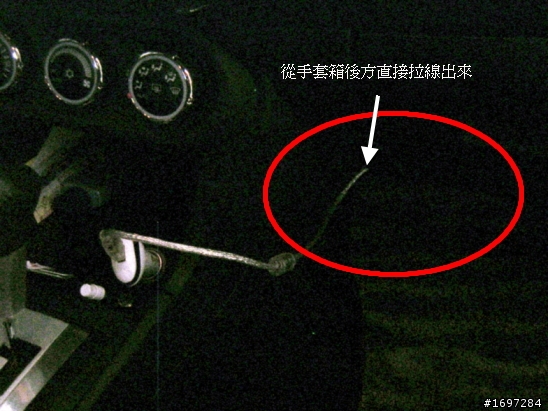 行車紀錄器開箱分享+車充線藏線+一對三開關