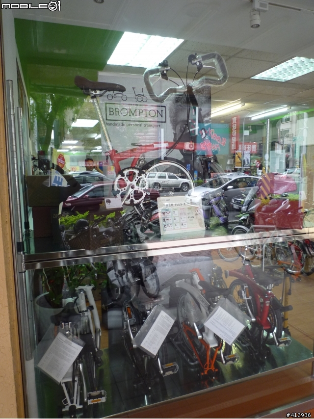 [開箱] BROMPTON Titanium 2010年式 蘋果綠 客製P把鈦布! 鈦布vs鈦鳥大比拼~