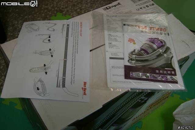 [抱怨]PXHOME 購入 Dirt Devil Infinity VS8 TURBO 吸塵器,疑似非新品而是...???