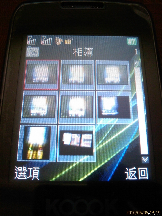 另一種雙模雙待新選擇！KOOOK U222(GSM+CDMA)~不專業開箱記