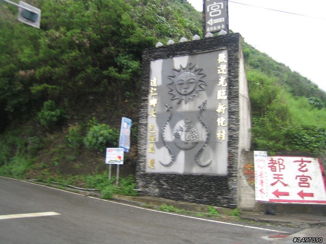 我的單車練習曲~環島夢
