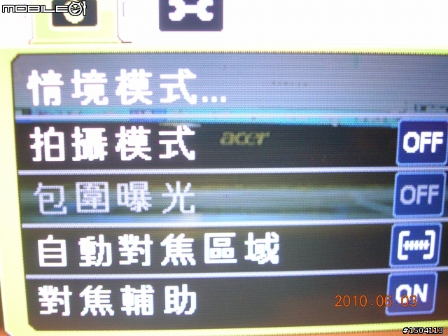 BenQ C1035 不專業的開箱文