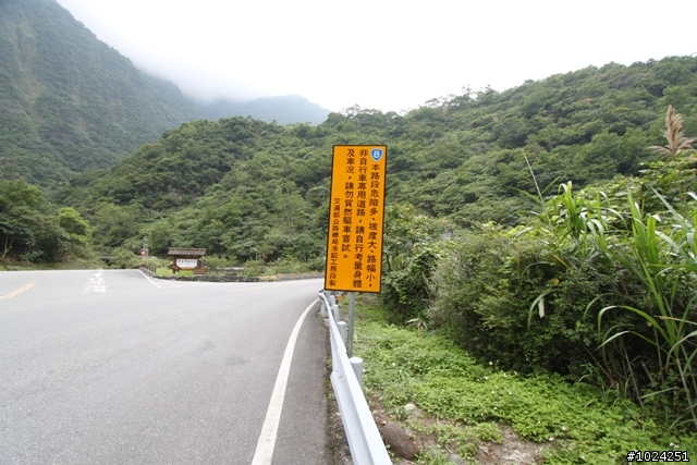 這一刻，在公路之巔擁抱‧幸福