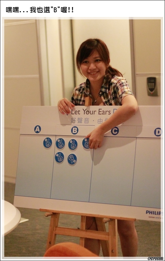 [活動紀錄] MORNING !!  PHILIPS MP3 新品體驗會