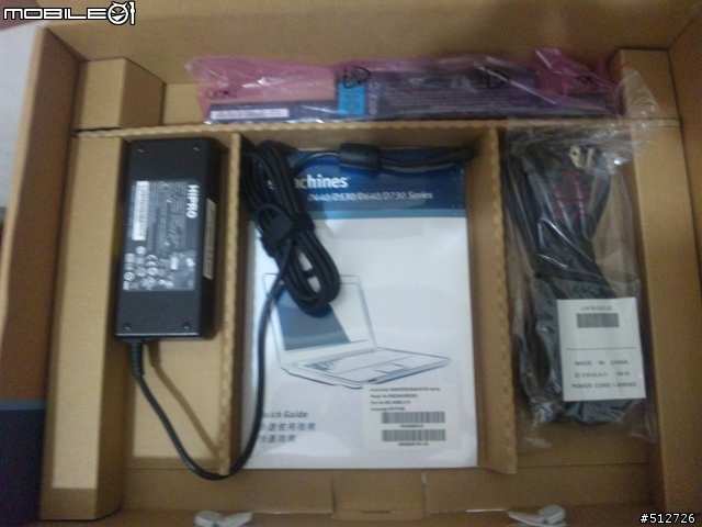 ［開箱］acer eMachine MD730