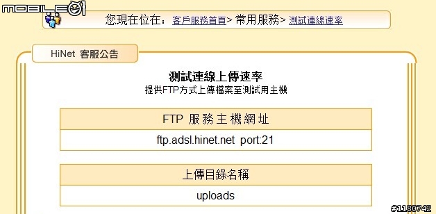 合勤 NBG4115 3.5G 無線分享器 開箱測試