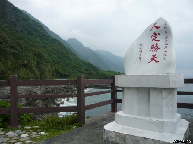 2010.05.17~21 5天4夜單人逆時針環島(3百張圖的遊記)