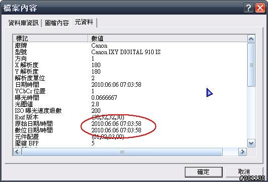 [教學]利用AndAndo軌跡記錄軟體 製作軌跡相片地圖