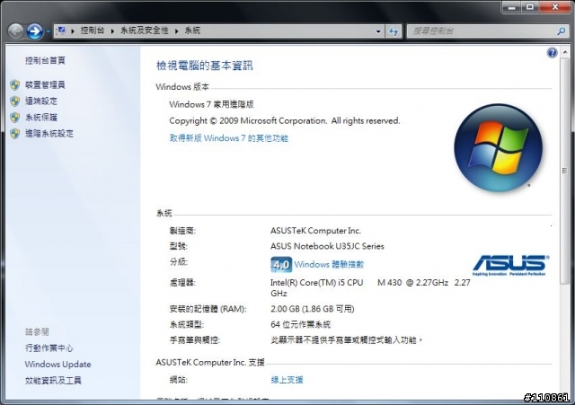 髮絲●輕薄●長效 ASUS U35JC簡單分享