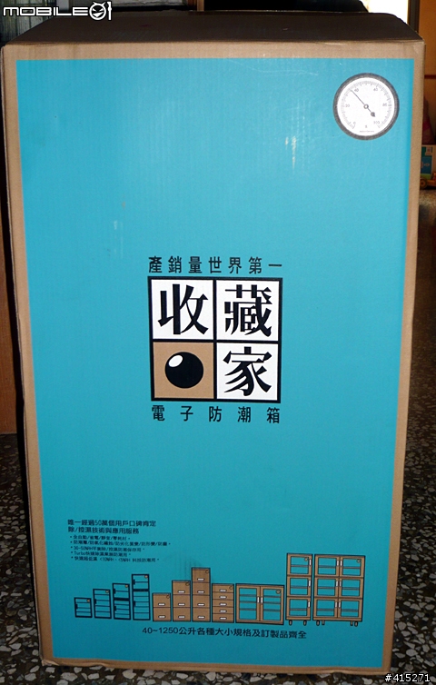 My550D雙kit組到貨了(我發誓有座充),6/9加映周邊小野人敗家行頭+收藏家86公升電子防潮箱+50mm f/1.8人像鏡