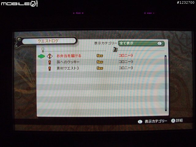 [開箱]四個9分的RPG: Xenoblade [21樓增加一些破關圖片]