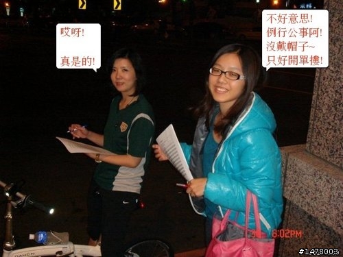 夜奔~~美食團!