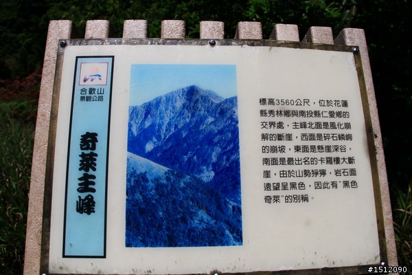 [分享]武嶺~其實也可以這樣騎