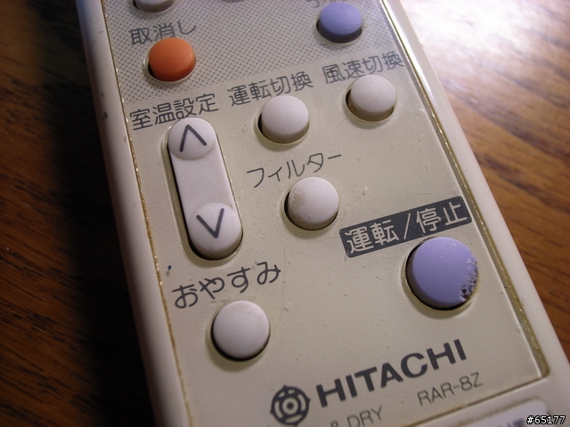 [發問]畫面中這幾個日文是什麼意思 ?