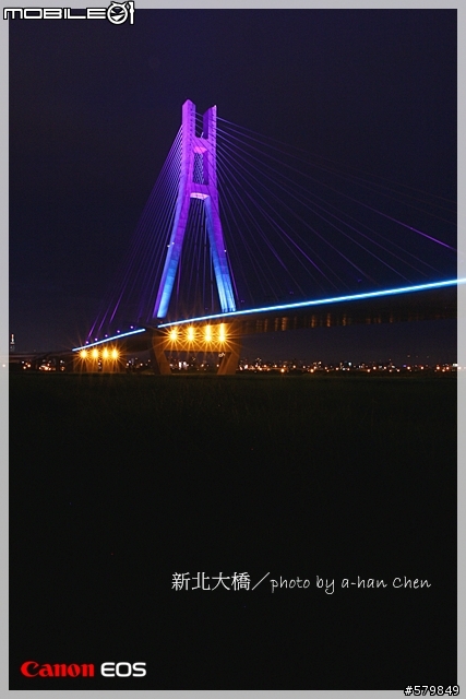 新北大橋