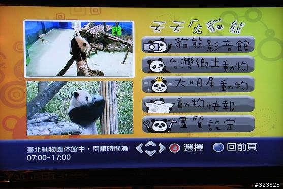 【分享】MOD家庭好康餐+家庭超值餐+（免費）隨選節目觀看心得+NBA西區決賽插播