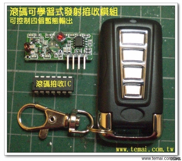 DIY 改裝可載人的無線遙控戰車