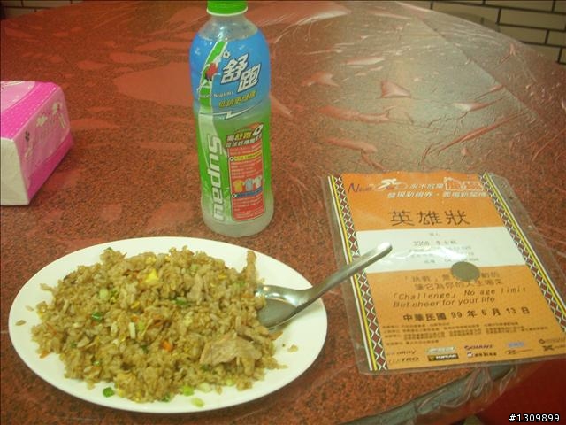 2010 NeverStop永不放棄系列活動-鹿場部落之雨中遊記