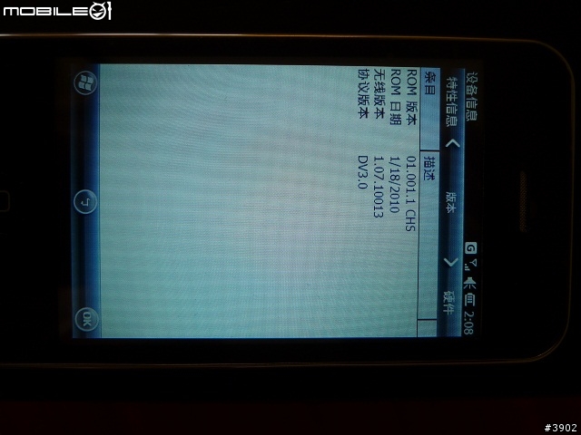 iphone wm6.5開箱文