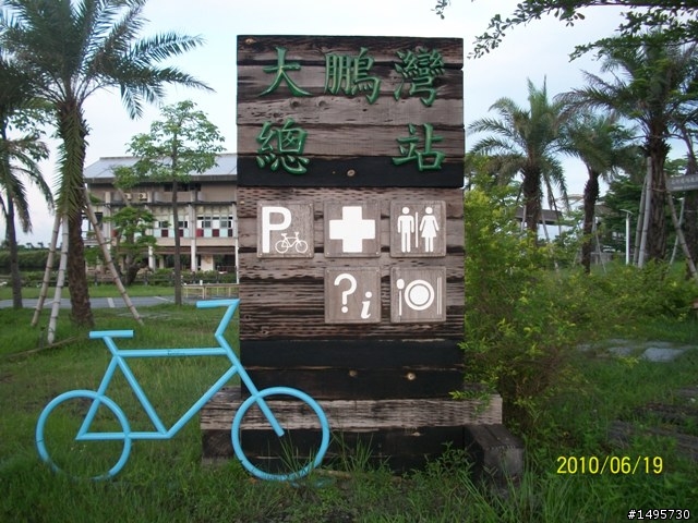 600K-探路報告----後新增：來哥意外事故