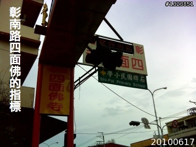 下一站，139（20110319補上二輪木屋後方已鋪上柏油的好漢坡、四面佛寺內陡坡與挑水古道新路線照片）