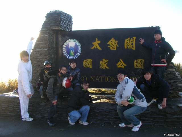 2010/01/21合歡山上讀期末考