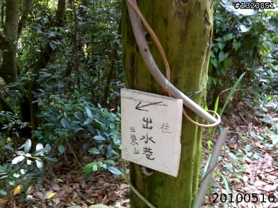 下一站，139（20110319補上二輪木屋後方已鋪上柏油的好漢坡、四面佛寺內陡坡與挑水古道新路線照片）