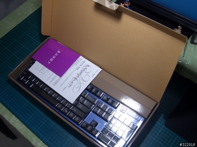 [開箱]Filco 電腦王特製鍵盤