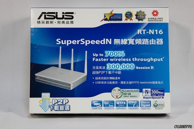 華碩RT-N16試用