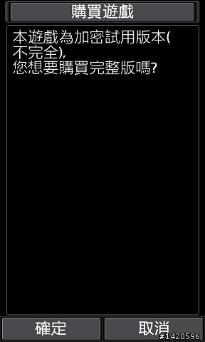 【圖文大搬移!】 超速體驗大海浪! S8500 Wave 席捲體驗會（美女圖多更多!）