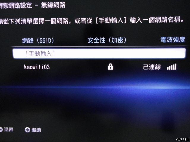 『體驗高畫質 輕鬆容易』SONY BDP-S370 藍光播放器 & UWA-BR100