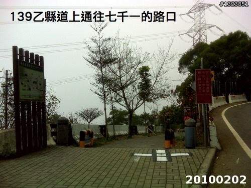 下一站，139（20110319補上二輪木屋後方已鋪上柏油的好漢坡、四面佛寺內陡坡與挑水古道新路線照片）