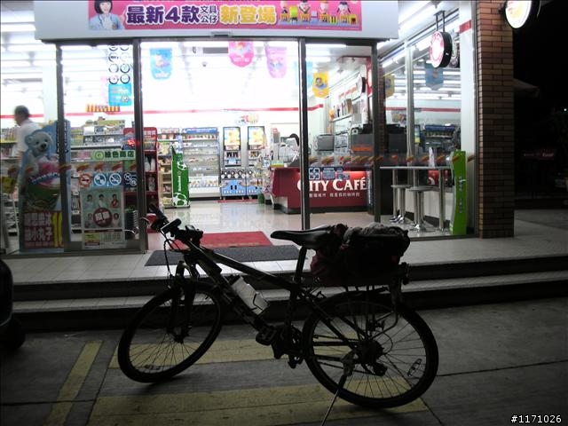逆來順去雙滿貫