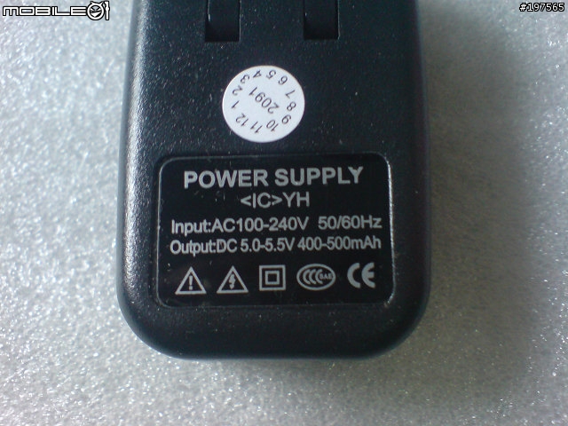 首發:8 LED 三動小型電動直升機2009-5開箱!歡迎小電直愛好者討論