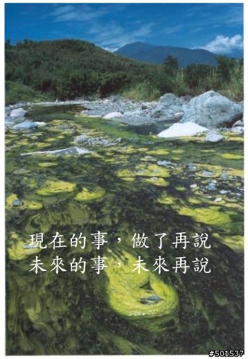 說話的溫度……