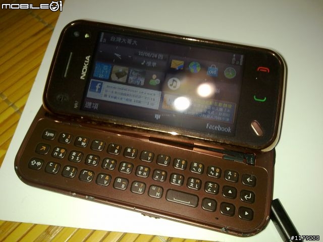 (N97mini) 彎道 我就是金探號!!