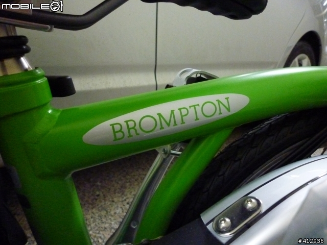 [開箱] BROMPTON Titanium 2010年式 蘋果綠 客製P把鈦布! 鈦布vs鈦鳥大比拼~