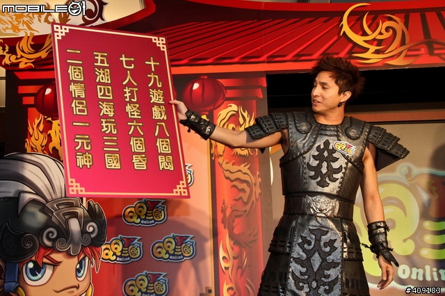 [採訪]史上最顛覆的小喬與周瑜現身站台！《QQ三國》搞笑上市