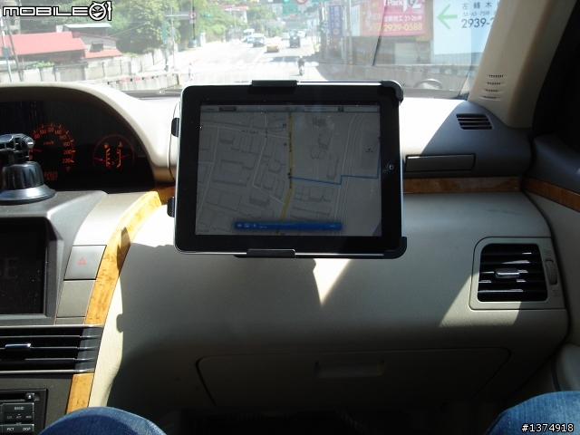 ipad holder! 車架終於帶回來拉~~~~