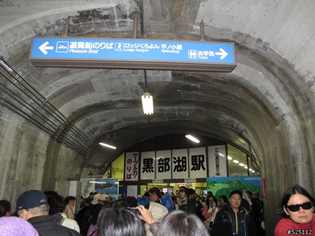 [分享] 日本 立山黑部阿爾卑斯山脈路線