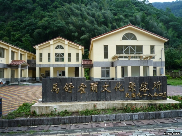 再見了！南橫！