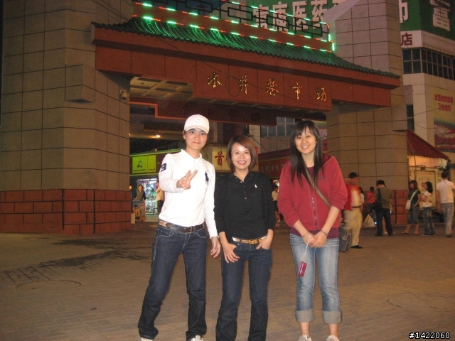 幸福鐵人遠征 ... 中國青海大草原