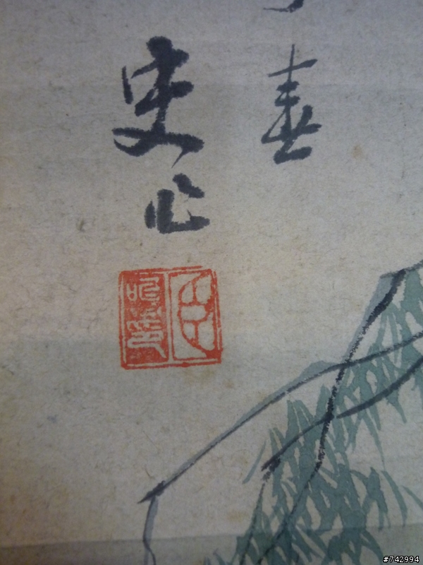 從已故父親的倉庫中找出的古代畫作~~勞煩行家鑑定