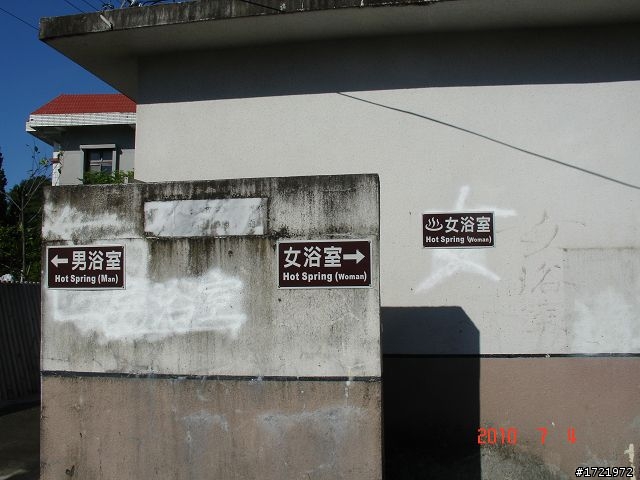 女兒與我首次環島十天九夜遊2010 6/28~7/7