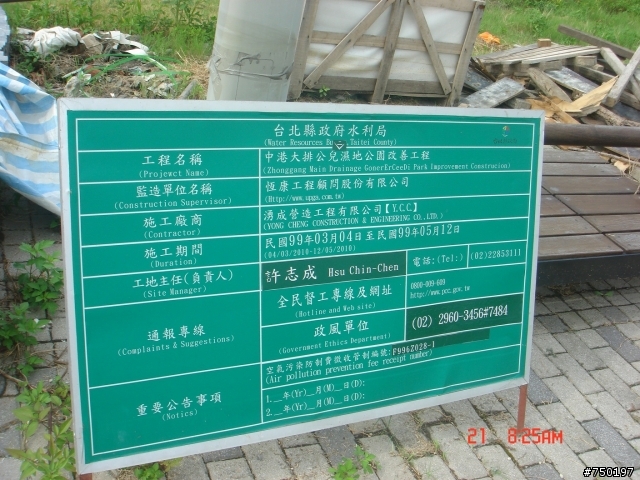 台北縣的"好"所在~新莊副都心