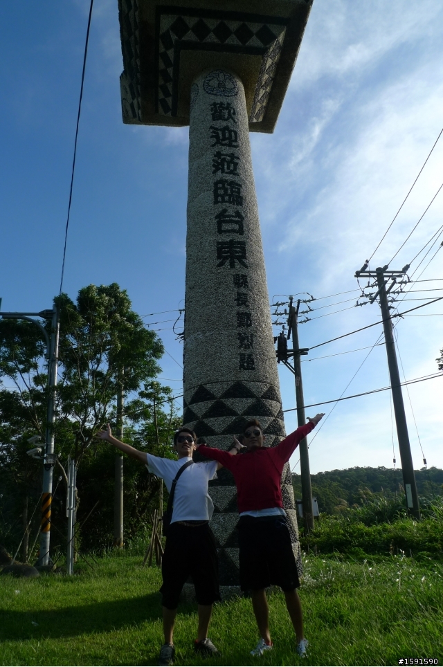 2010 0621-0630 , 10天9夜還嫌太少太趕 , 熱血環島  ( By 小虎