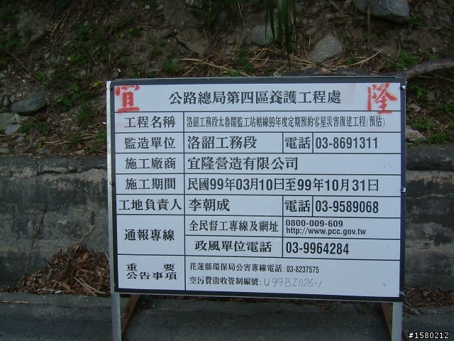 大激激與我環島去~8天逆時針海岸線~加花蓮太魯閣~武嶺