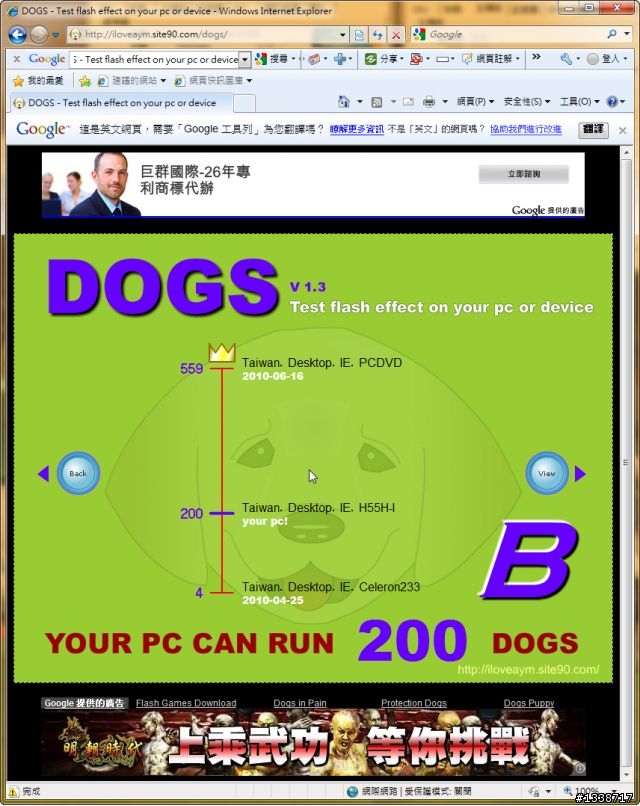 [夯便當機開箱] 分享精英H55H-I打造迷你小巧HTPC