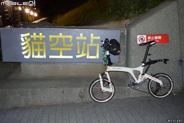 2010/7/16~"貓空"鳥聚