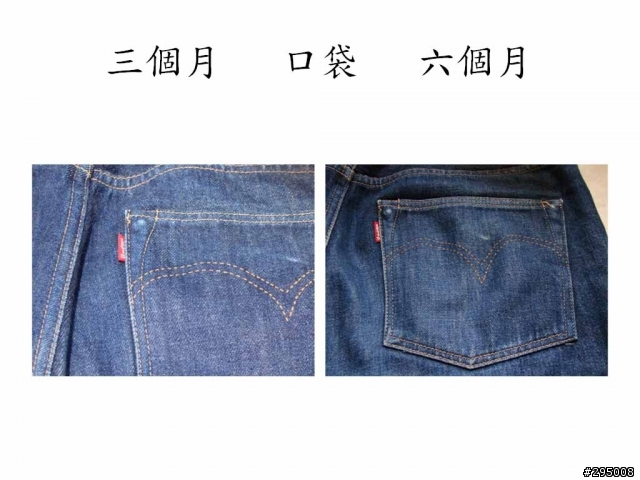 LVC44501-0017六個月及著用照